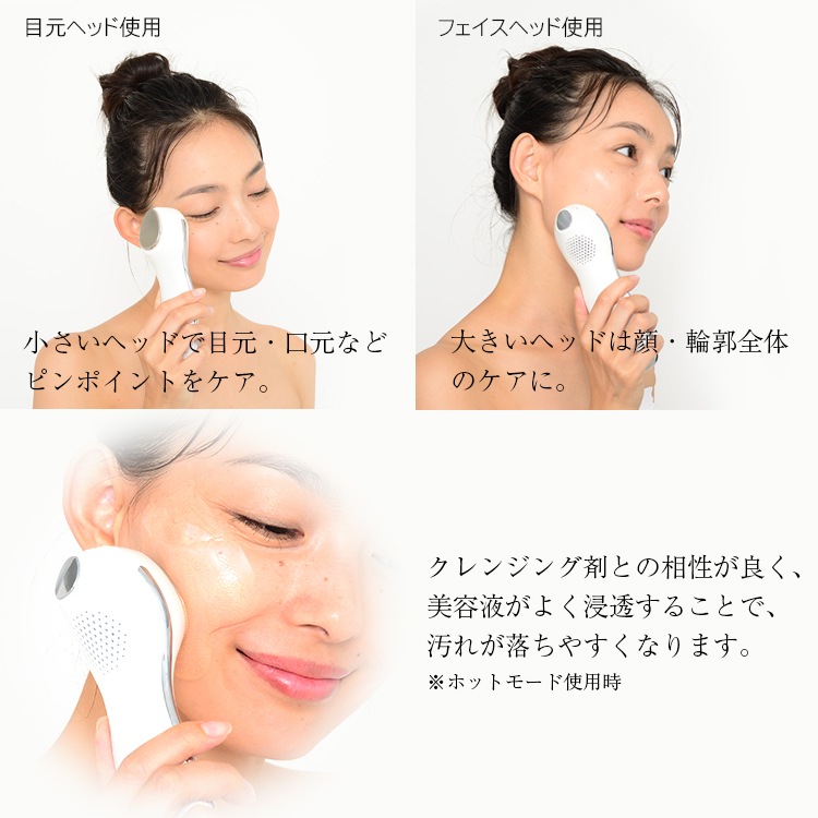 TOUCHBeauty TB-1589 シルバー温冷美顔器ギフト
