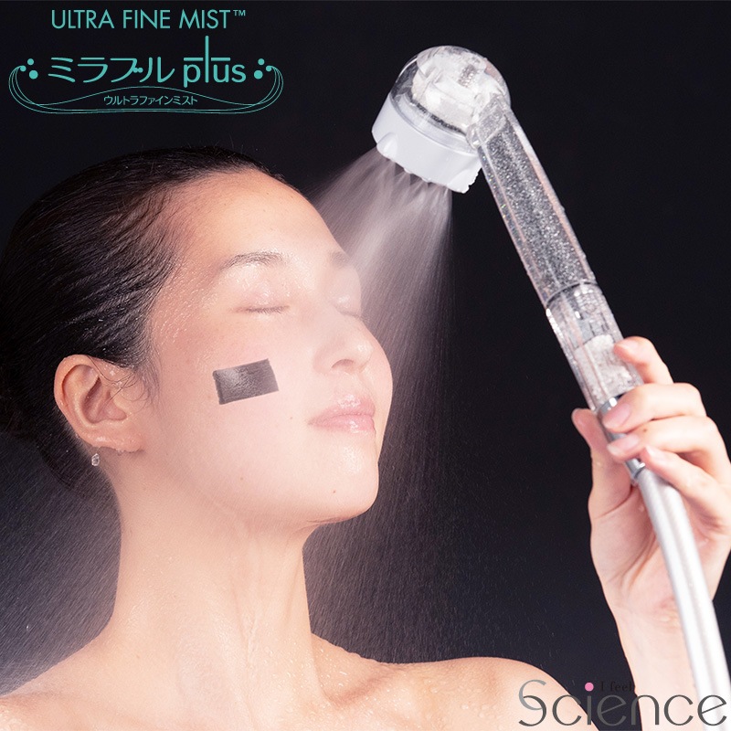 ミラブルプラス ウルトラファインミスト サイエンス ※アダプター付
