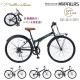 MYPALLAS �ޥ��ѥ饹 �޾����ƥ�������27��6�ʥ��� DE601 ���������꡼���GR���ޤꤿ���߼�ž�� �ޤ���� 27����� ���ޥ��� 6����® �ե���ȥ���ꥢ LED�饤�� �������󥬡��� �ե�������դ� �Ӿ� �̳�ƻ/�͹�/�彣�ɲ�����1200�� ����/Υ����ȯ���Բ� ����Բ�