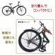MYPALLAS �ޥ��ѥ饹 �޾����ƥ�������27��6�ʥ��� DE601 ���������꡼���GR���ޤꤿ���߼�ž�� �ޤ���� 27����� ���ޥ��� 6����® �ե���ȥ���ꥢ LED�饤�� �������󥬡��� �ե�������դ� �Ӿ� �̳�ƻ/�͹�/�彣�ɲ�����1200�� ����/Υ����ȯ���Բ� ����Բ�