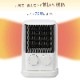 ����ߥå��ҡ����� ����ѥ��� ��ư�󿶤굡ǽ 800W/400W 2�ʳ����ؤ� ���� �ŵ��ե���ҡ����� ����®�� YB-S800DS(W) �楢���ץ饤�ॹ YUASA