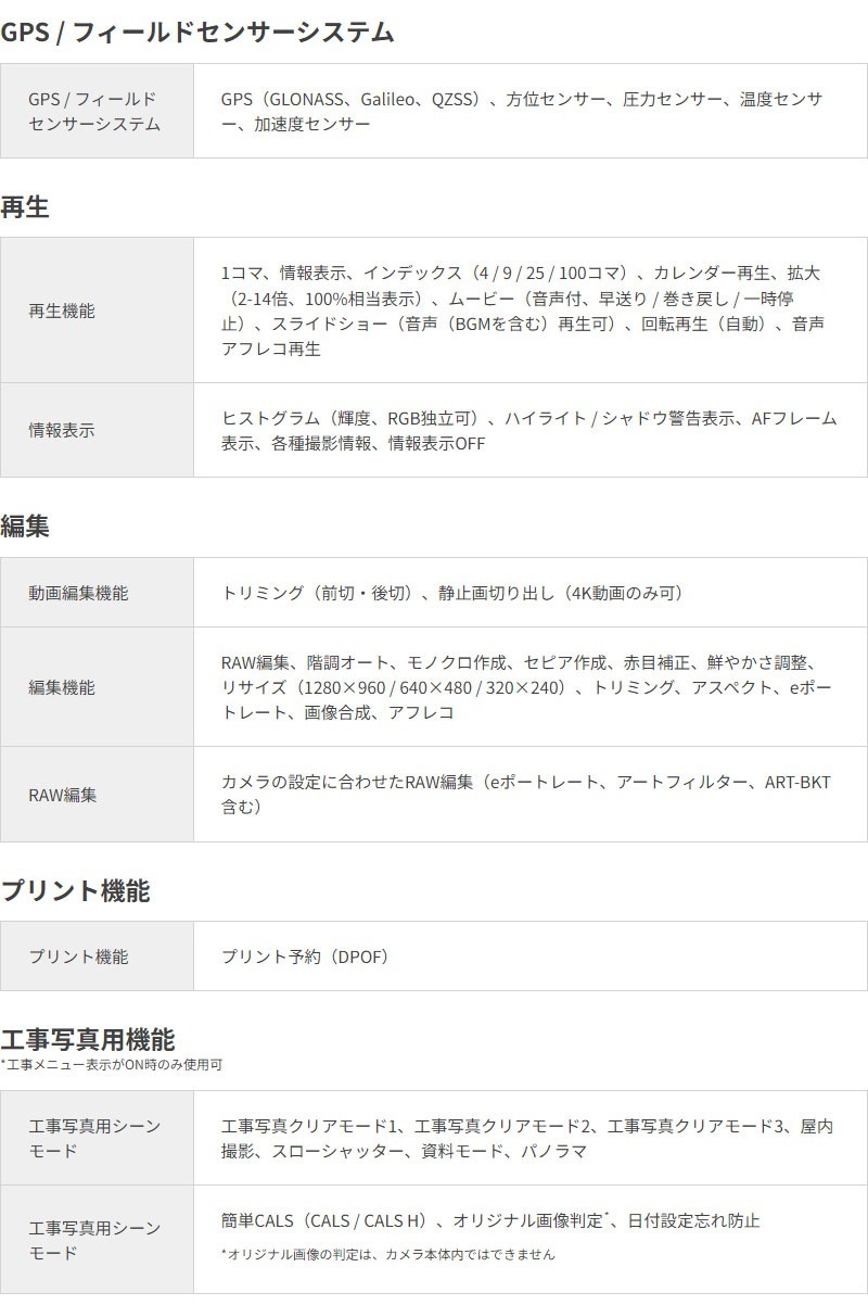 OM SYSTEM ǥ륫 Tough TG-7 RD å ɿ ɿ ѥȥǥ 滣 OMǥ륽塼 OM SYSTEM ѥ