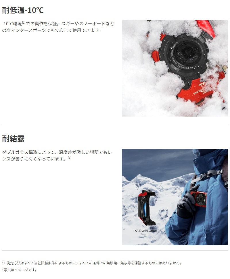 OM SYSTEM ǥ륫 Tough TG-7 RD å ɿ ɿ ѥȥǥ 滣 OMǥ륽塼 OM SYSTEM ѥ