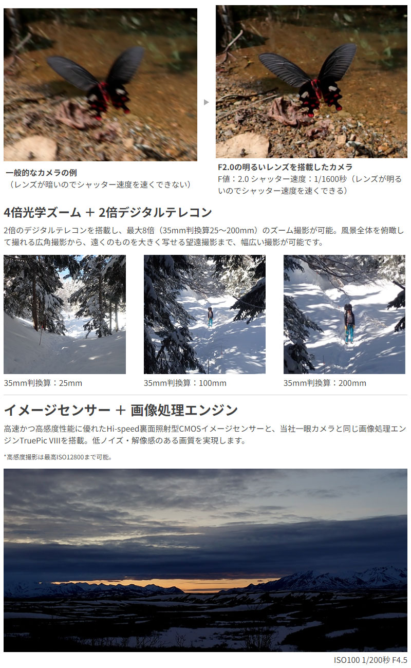 OM SYSTEM ǥ륫 Tough TG-7 RD å ɿ ɿ ѥȥǥ 滣 OMǥ륽塼 OM SYSTEM ѥ