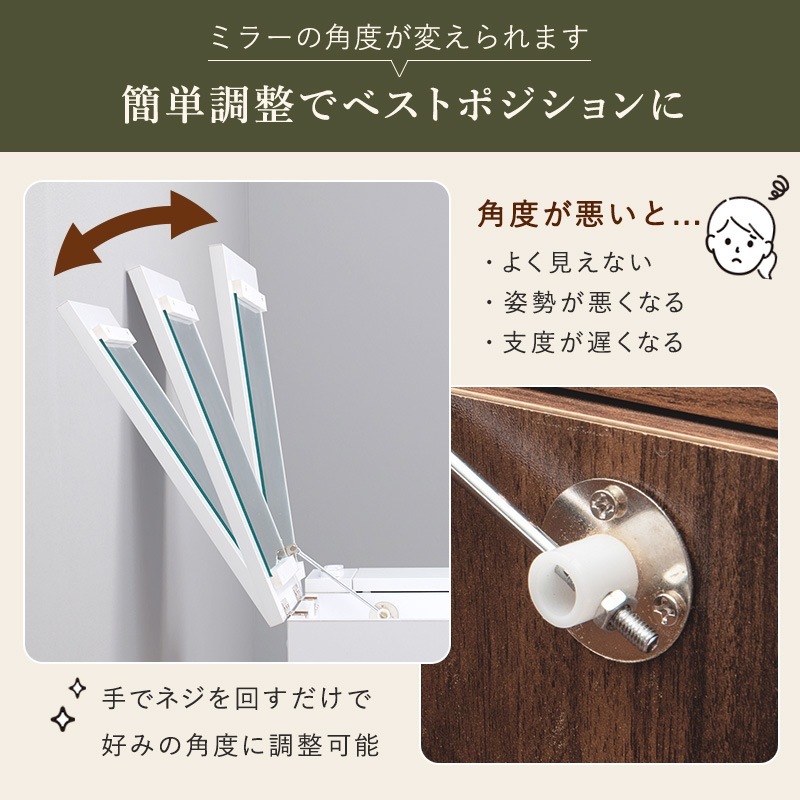 ユアサプライムス.com｜ドレッサー 幅69cm スツール コンセント付き