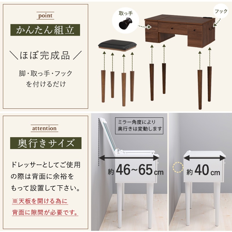 ドレッサー・鏡台 CC ドレッサー ドレッサー デスク 鏡台 化粧台 ミラー 収納 メイク台