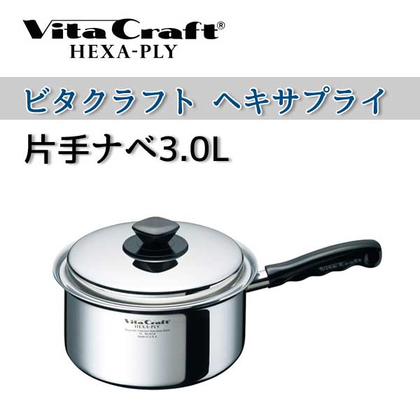 �ڥӥ�����ե� ��� VitaCraft��HEXA-PLY �ӥ�����ե� �إ����ץ饤 �Ҽ�ʥ� 3.0L 6116