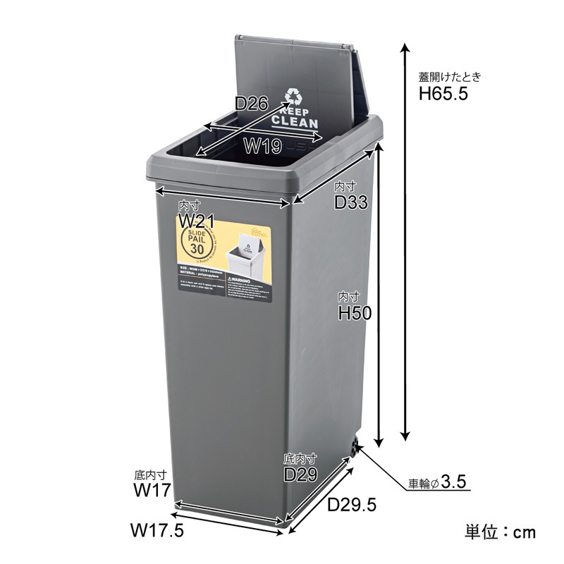 ��ë ���饤�ɥڡ��� 30L LFS-762 �֥饦��(BR) ���꡼��(GR) �ۥ磻��(WH) ����Ȣ �����ȥܥå��� ���� ���� ���饤�ɥ��å��� �դ��դ� �� �ե��դ� ���㥹�����դ� ʬ�� ����Ȣ ���å��� ����Բ�
