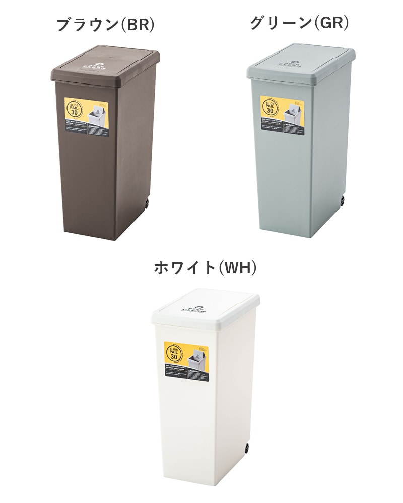 ��ë ���饤�ɥڡ��� 30L LFS-762 �֥饦��(BR) ���꡼��(GR) �ۥ磻��(WH) ����Ȣ �����ȥܥå��� ���� ���� ���饤�ɥ��å��� �դ��դ� �� �ե��դ� ���㥹�����դ� ʬ�� ����Ȣ ���å��� ����Բ�