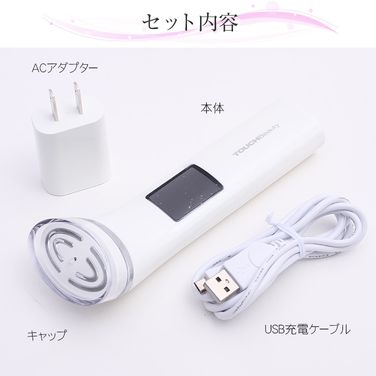 YAMAN 美顔器 充電ケーブル・ポーチ付き美品 YA-MAN美顔器 充電ケーブル 専用ポーチ付き YA-MAN美顔器 充電