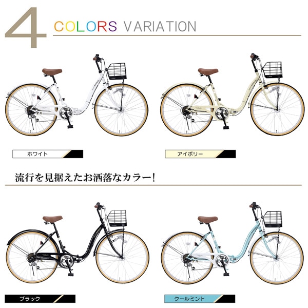 ユアサプライムス.com｜MYPALLAS マイパラス 折り畳み自転車 M