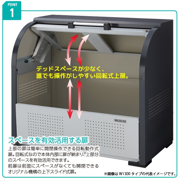 ユアサプライムス.com|ダイケン クリーンストッカー CKR-1007-2 ゴミステーション ゴミ収集庫 スチール製 容量 600L 幅1000mm ×奥750mm 45Lゴミ袋 約13袋 ゴミストッカー DAIKEN 代引不可の通販 ユアサプライムス.com|ダイケン クリーンストッカー CKR-1007-2 ゴミステーション ゴミ収集庫 スチール製 容量 600L 幅1000mm ×奥750mm 45Lゴミ袋 約13袋 ゴミストッカー DAIKEN 代引不可の通販