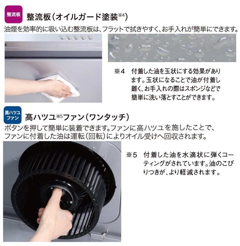 �ѥ��� ��󥸥ա��� ��75cm WNBSK758YDXMKL/R WNBS-Y������ �����å��ե��� ���ӵ� ���ӵ� �Υ�ե��륿�� �֥�å� �������� Paloma