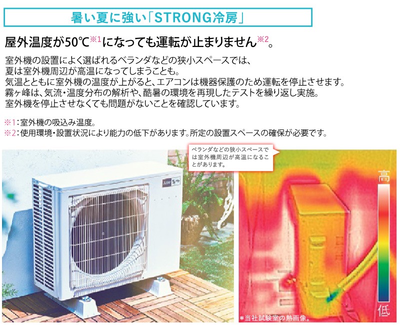 ユアサプライムス.com｜三菱電機 ルームエアコン 主に 18畳用 霧ヶ峰