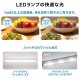 �楢���ץ饤�ॹ Livtec LED�ָ��� 20W�� ľ�� �������� �������� LEDľ�� ����� 6500K 5.1W 1100lm LW-LT20GT-D YUASA PRIMUS ��֥ƥå�