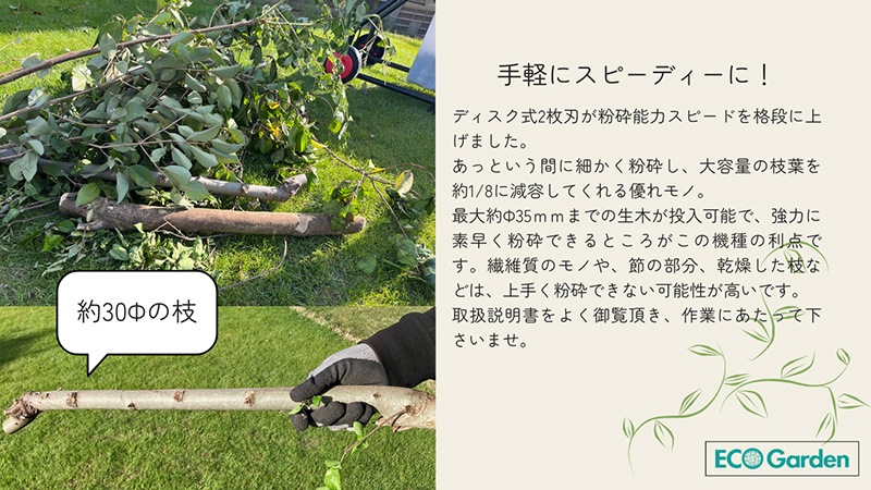 ユアサプライムス.com｜キンボシ グリーンミル ディスク式 粉砕機 電動