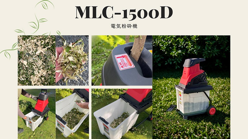 ユアサプライムス.com｜キンボシ グリーンミル ディスク式 粉砕機 電動