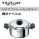 �ڥӥ�����ե� ��� VitaCraft��HEXA-PLY �ӥ�����ե� �إ����ץ饤 ξ��ʥ� 3.0L 6122