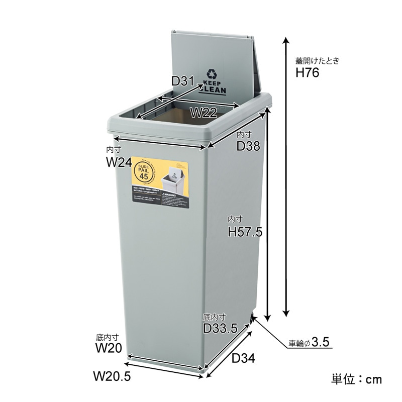 ��ë ���饤�ɥڡ��� 45L LFS-763 �֥饦��(BR) ���꡼��(GR) �ۥ磻��(WH) ����Ȣ �����ȥܥå��� ���� ���� ���饤�ɥ��å��� �դ��դ� �� �ե��դ� ���㥹�����դ� ʬ�� ����Ȣ ���å��� ����Բ�