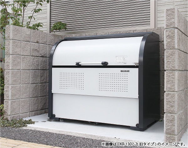 ユアサプライムス.com｜ダイケン クリーンストッカー CKR-1307-2 ゴミ