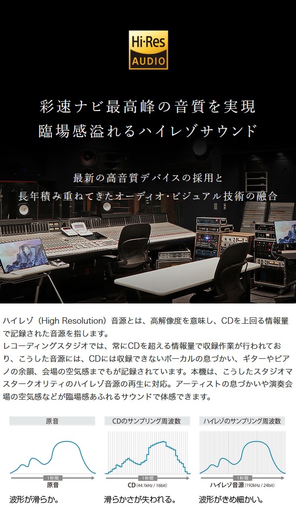 ユアサプライムス.com｜ケンウッド 7V型 ワイドフルセグ