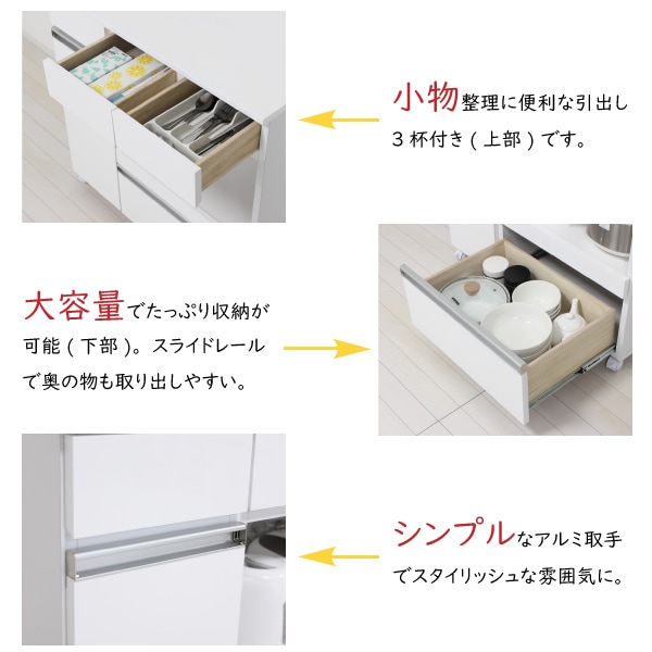 ユアサプライムス.com｜キャスター付きレンジ台 コンセント付で炊飯器