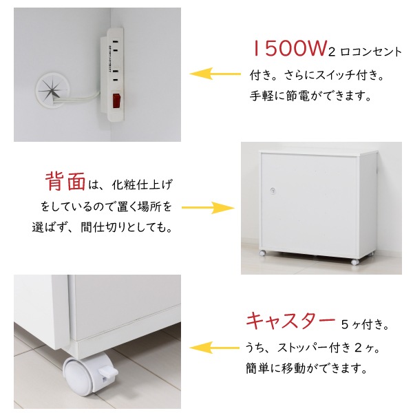 moco キャスター付きレンジ台 ホワイト moca company レンジラック レンジ台 幅50 食器棚 一人暮らし