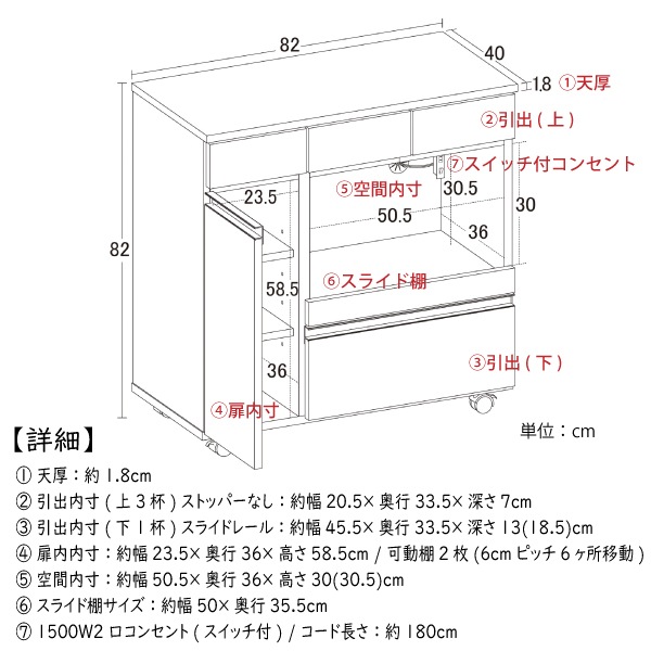 【全国一律送料無料】省スペース炊飯器ラック 【キャスター1口コンセント付 】 炊飯器ラック 幅45cm レンジ台 キャスター付き おしゃれ コンセント