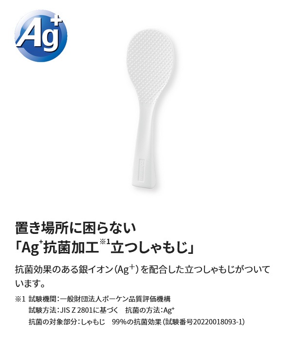 ユアサプライムス.com｜象印マホービン 業務用電子ジャー TH-GA40-MK