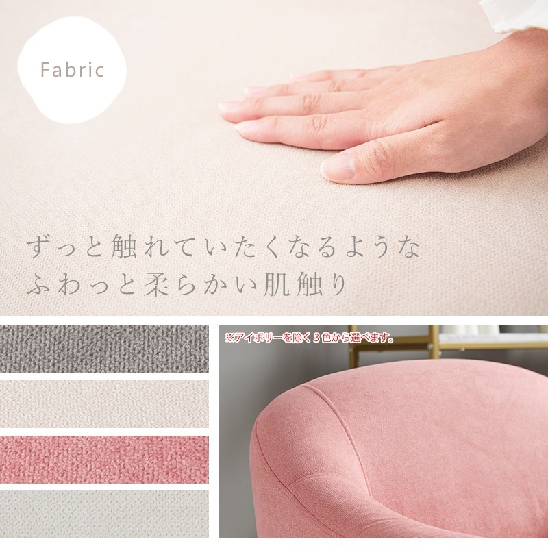 ユアサプライムス.com｜ソファ 幅70cm 1人掛け 1人用 椅子