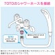 ������ ���쥨����� TOTO���ۡ����� �����ۡ����ѥ����ץ��� �ͥ�������G1/2�κ������ W24��20�Υ����ۡ����� GA-FW047 ������ GAONA ��������