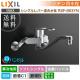 LIXIL ꥯ 󥰥С  RSF-863YN ѡڥå