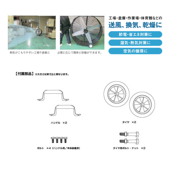 �ʥ��ȥ� NAKATOMI BF-125V 125cm�ӥå��ե��󡡡��������Բġ��־��Ϥ�(����ʪ�����Ⱥ���)��