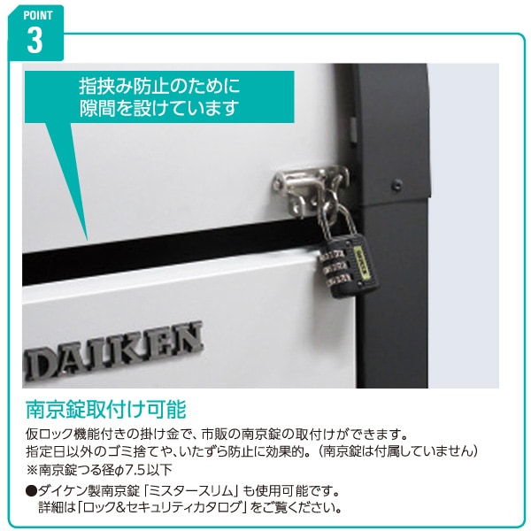 �������� ���꡼�󥹥ȥå��� CKR-1607-2 ���ߥ��ơ������ ���߼����� ���������� ���� 1000L ��1650mm�߱�750mm 45L������ ��22�� ���ߥ��ȥå��� DAIKEN ����Բ�