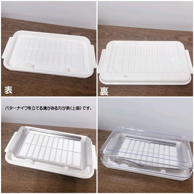 ユアサプライムス.com｜カッター式バターケース ベーシック