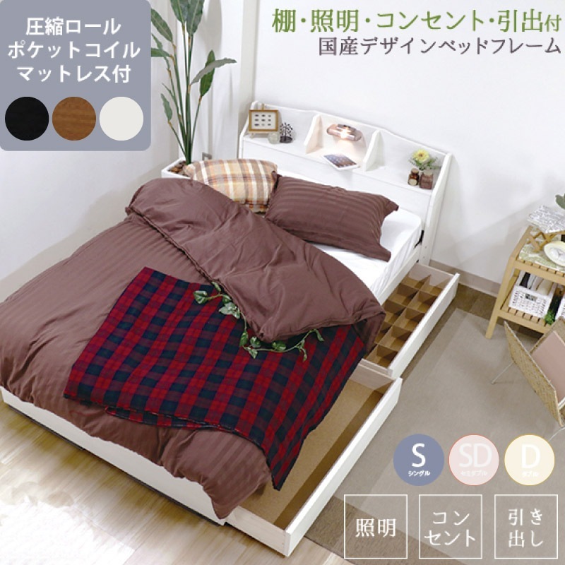 �٥å� ���󥰥� �ޥåȥ쥹�դ� �������ե졼�� ê ���� ���󥻥�� �����Ф��դ� �ǥ�����٥å� ��Ǽ�٥å� �� �� �� ������Բġ�