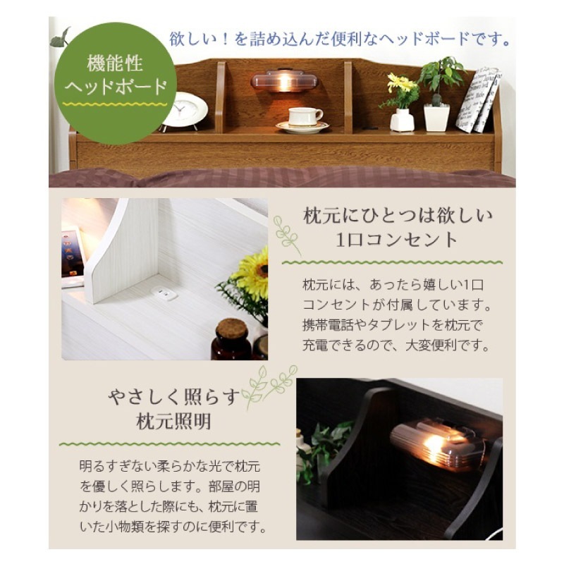 �٥å� ���󥰥� �ޥåȥ쥹�դ� �������ե졼�� ê ���� ���󥻥�� �����Ф��դ� �ǥ�����٥å� ��Ǽ�٥å� �� �� �� ������Բġ�