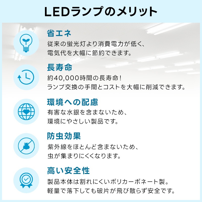 �楢���ץ饤�ॹ Livtec LED�ָ��� 40W�� ľ�� �������� �������� LEDľ�� ����� 6500K 18W 2500lm LW-LT40GT-D YUASA PRIMUS ��֥ƥå�
