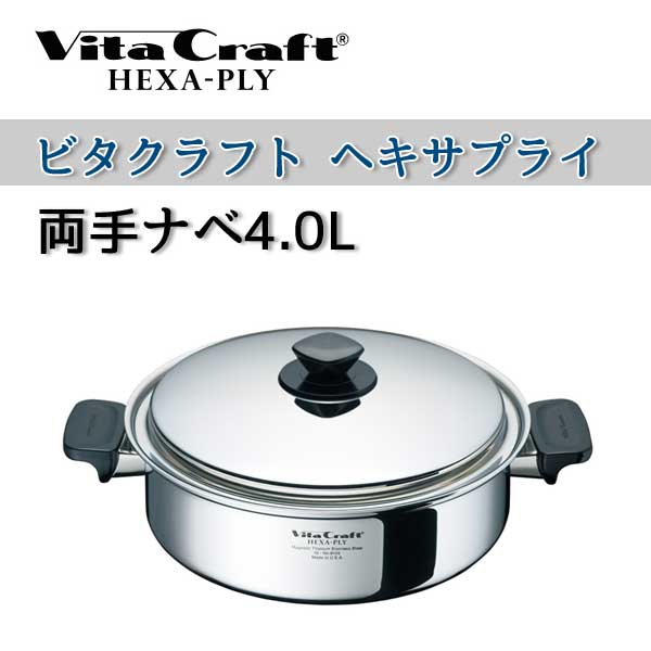 �ڥӥ�����ե� ��� VitaCraft��HEXA-PLY �ӥ�����ե� �إ����ץ饤 ξ��ʥ� 4.0L 6126