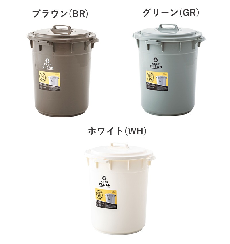��ë �ڡ��� 45L LFS-765 �֥饦��(BR) ���꡼��(GR) �ۥ磻��(WH) ����Ȣ �饦��ɥڡ��� �ݷ� �դ��դ� �� �ե��դ� ���å���ǽ�դ� �����ȥܥå��� ����Ȣ ʬ�� ���� �ݥ�ץ��ԥ�� ������ ����Բ�