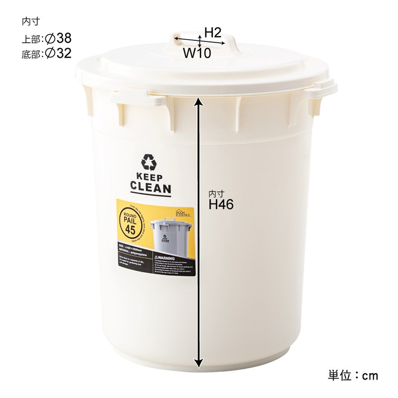 ユアサプライムス.com｜東谷 ペール 45L LFS-765 ブラウン(BR