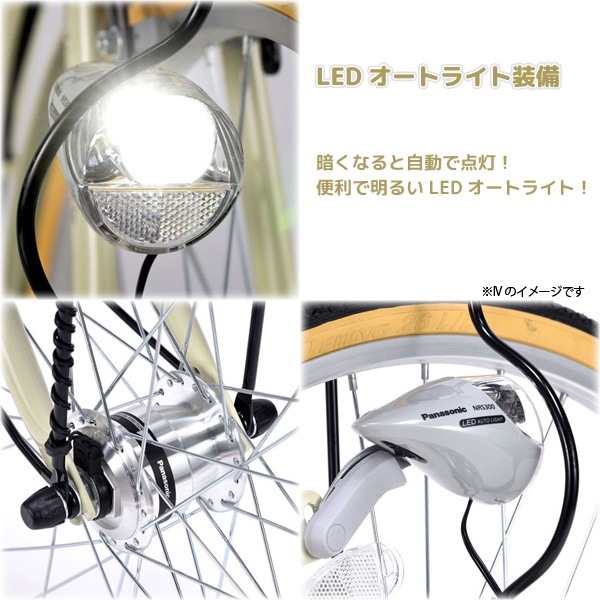 J051☆ベルとカギ欠品☆普通自転車☆Menamu☆6段変速☆LEDオート☆26インチ