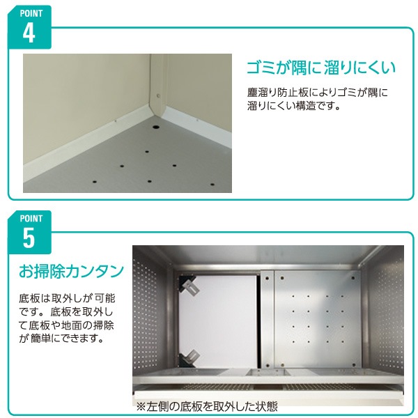 クリーンストッカー CKR-1907-2 ゴミステーション ゴミ収集庫 スチール製 容量 1200L 幅1950mm ×奥750mm 45Lゴミ袋 約26袋 ゴミストッカー DAIKEN 代引不可の通販