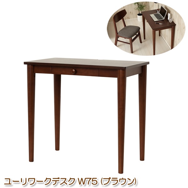 ����ǥ��� ��75cm �֥饦�� ��⡼�ȥ�� �ˤ������� ����ѥ��� ����ץ��ȴ� ���Ф��դ� ŷ���ڥ�������ʥå����� �������ʴݵ� �ơ��֥� �ٶ��� �ѥ�����ǥ��� PC�ǥ��� �ƥ��� ������ ���� ������Ω�� ����Բ�