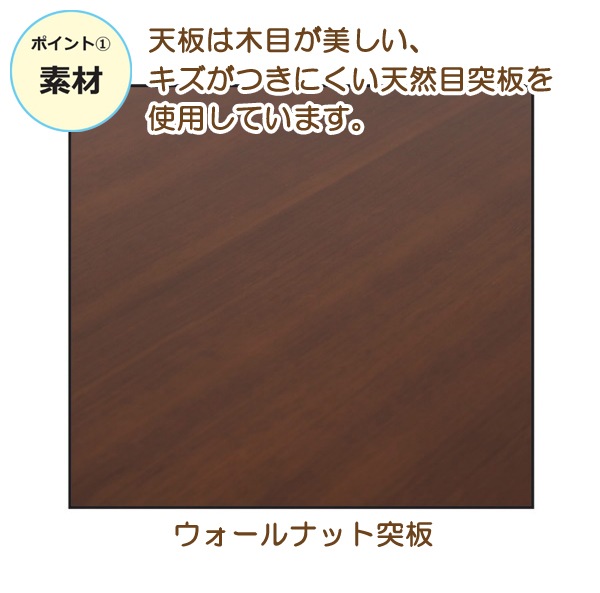 ユアサプライムス.com｜ワークデスク 幅75cm ブラウン リモートワーク