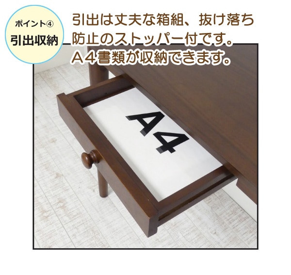 ユアサプライムス.com｜ワークデスク 幅75cm ブラウン リモートワーク