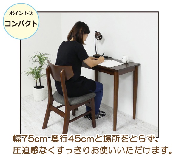 ユアサプライムス.com｜ワークデスク 幅75cm ブラウン リモートワーク