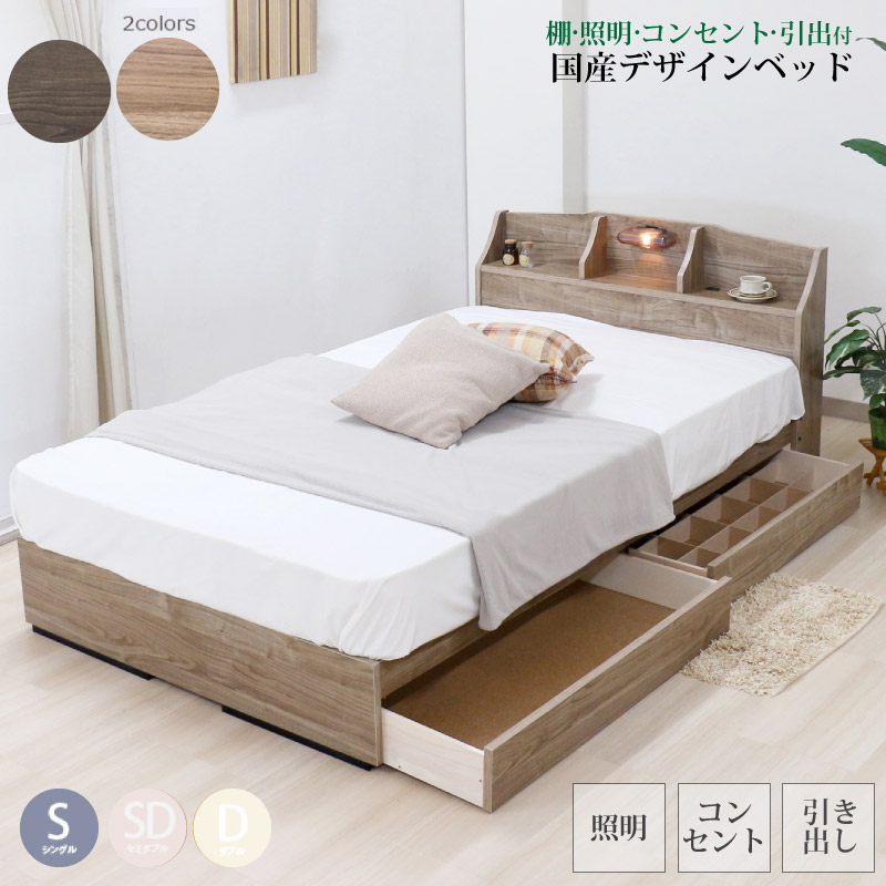 �٥å� ���󥰥� �ޥåȥ쥹�դ� �������ե졼�� ê ���� ���󥻥�� �����Ф��դ� �ǥ�����٥å� ��Ǽ�٥å� �� ���� ������Բġ�