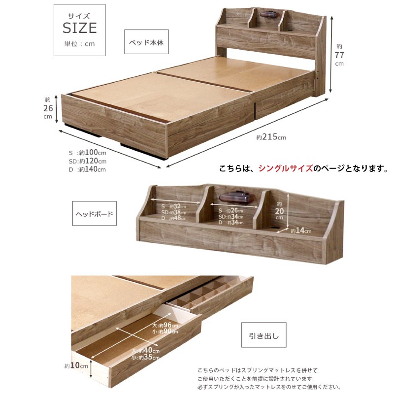 �٥å� ���󥰥� �ޥåȥ쥹�դ� �������ե졼�� ê ���� ���󥻥�� �����Ф��դ� �ǥ�����٥å� ��Ǽ�٥å� �� ���� ������Բġ�