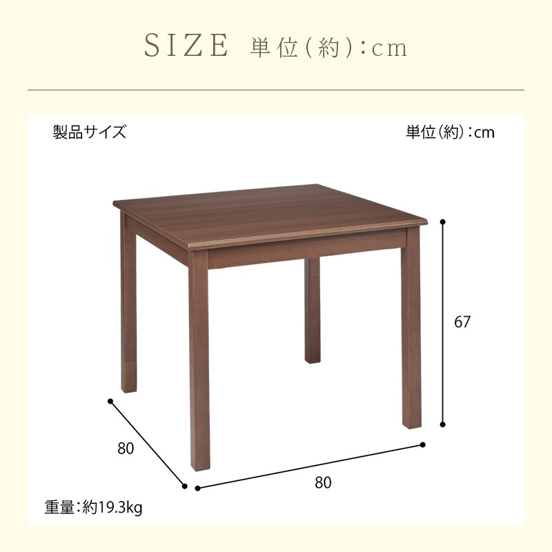 ユアサプライムス.com｜ユアサプライムス ダイニングこたつ